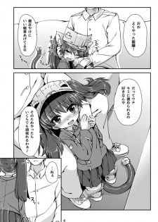 [Bocchi Koubou (Rutubo)] Ryuujou-chan Junai Bon HAPPYEND (Kantai Collection -KanColle-) [Digital] - page 4