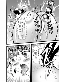 [Higashiyama Sion] Neko-san no Dosukebe Gohoushi Play (Gegege no Kitarou) - page 30