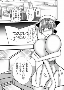 [Higashiyama Sion] Neko-san no Dosukebe Gohoushi Play (Gegege no Kitarou) - page 23