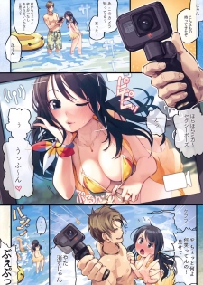 (COMITIA124) [ZOAL (LEN[A-7] )] Private beach nite - page 6