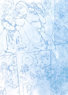 (COMITIA124) [ZOAL (LEN[A-7] )] Private beach nite - page 20