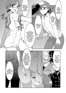 [Acbin's] Chikarou Lovers | Dungeon Lovers (Otokonoko HELL'S GATE #01) [English] [alparslan] [Digital] - page 3