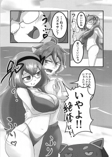 (C92) [Sugar Spot (Suzushun)] Sexual Stream (BeatStream) - page 4