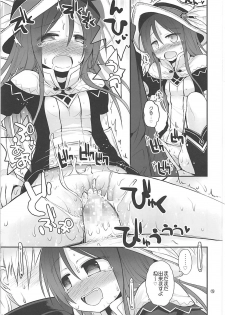 (C85) [Pico Pico Labyrinth (Fujisaka Lyric)] Mahoutsukai to Koneko no Arle (Quiz RPG Mahoutsukai to Kuroneko no Wiz) - page 14