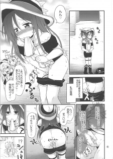 (C85) [Pico Pico Labyrinth (Fujisaka Lyric)] Mahoutsukai to Koneko no Arle (Quiz RPG Mahoutsukai to Kuroneko no Wiz) - page 4