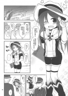 (C85) [Pico Pico Labyrinth (Fujisaka Lyric)] Mahoutsukai to Koneko no Arle (Quiz RPG Mahoutsukai to Kuroneko no Wiz) - page 3