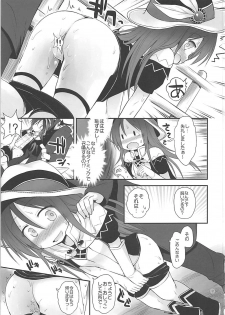 (C85) [Pico Pico Labyrinth (Fujisaka Lyric)] Mahoutsukai to Koneko no Arle (Quiz RPG Mahoutsukai to Kuroneko no Wiz) - page 6