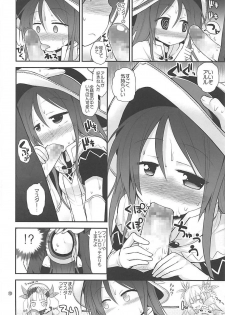 (C85) [Pico Pico Labyrinth (Fujisaka Lyric)] Mahoutsukai to Koneko no Arle (Quiz RPG Mahoutsukai to Kuroneko no Wiz) - page 9
