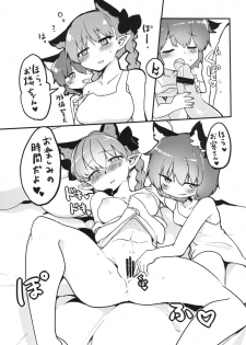 (Kouroumu 9) [RTD (Mizuga)] Neko Yashiki (Touhou Project) - page 7