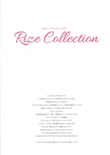 (SC2018 Summer) [Piripun (Piripun)] Rize Collection (Gochuumon wa Usagi desu ka?) - page 2