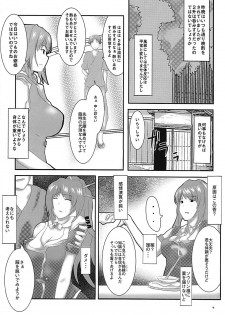 (C92) [LastOdyssey (Katakura Shido)] Dousetsu NTR (Sengoku Otome) - page 3