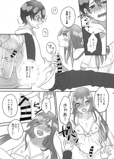 (Futaket 14) [Sashimi Choco (Sashimi)] Shelly ga Ichiban Kawaii yo (Band Yarouze!) - page 6