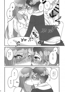 (Futaket 14) [Sashimi Choco (Sashimi)] Shelly ga Ichiban Kawaii yo (Band Yarouze!) - page 9