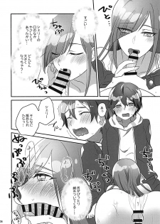 (Futaket 14) [Sashimi Choco (Sashimi)] Shelly ga Ichiban Kawaii yo (Band Yarouze!) - page 5