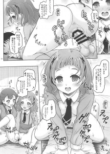 (SC2018 Summer) [Yudenakya Nama-Beer (Uzura no Tamago)] Hana to Saaya no Himitsu no Benkyoukai (Hugtto! PreCure) - page 13