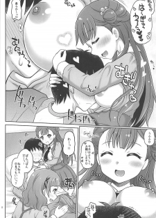 (SC2018 Summer) [Yudenakya Nama-Beer (Uzura no Tamago)] Hana to Saaya no Himitsu no Benkyoukai (Hugtto! PreCure) - page 7