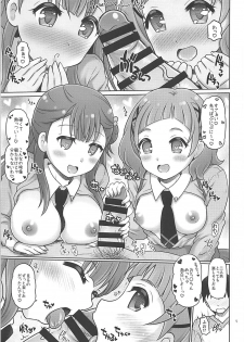 (SC2018 Summer) [Yudenakya Nama-Beer (Uzura no Tamago)] Hana to Saaya no Himitsu no Benkyoukai (Hugtto! PreCure) - page 8