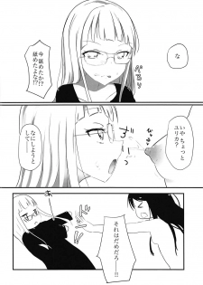 (C88) [Hinnyuu Cut Megane (Seseri, Yamasora)] milking love (Aikatsu!) - page 9
