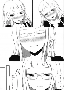 (C88) [Hinnyuu Cut Megane (Seseri, Yamasora)] milking love (Aikatsu!) - page 14