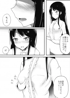 (C88) [Hinnyuu Cut Megane (Seseri, Yamasora)] milking love (Aikatsu!) - page 2