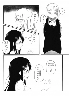 (C88) [Hinnyuu Cut Megane (Seseri, Yamasora)] milking love (Aikatsu!) - page 3