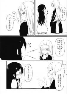 (C88) [Hinnyuu Cut Megane (Seseri, Yamasora)] milking love (Aikatsu!) - page 4