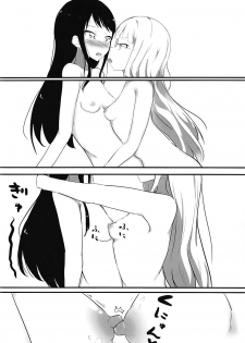 (C88) [Hinnyuu Cut Megane (Seseri, Yamasora)] milking love (Aikatsu!) - page 19