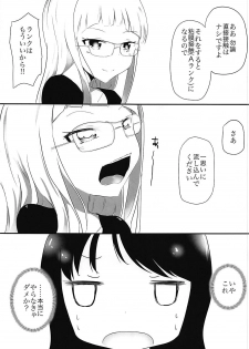 (C88) [Hinnyuu Cut Megane (Seseri, Yamasora)] milking love (Aikatsu!) - page 12