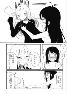 (C88) [Hinnyuu Cut Megane (Seseri, Yamasora)] milking love (Aikatsu!) - page 10