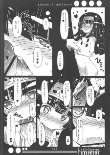 (C81) [Makuriya (Takeyama Kaki)] Alluka to Nanika Suru Hon (Hunter x Hunter) - page 11