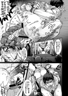 [Studio H.A.O (Tomto)] Unsou Gyoukai ni mo Makura Eigyou ga Arutte Hontou desu ka? Part.3 [Digital] - page 11