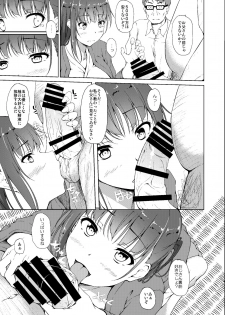 [shakestyle (ShAKe)] Igarashi Yuzuha Choukyou Nisshi 5 Papa... Bokki Shichatta no...? [Digital] - page 4