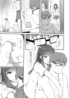 [shakestyle (ShAKe)] Igarashi Yuzuha Choukyou Nisshi 5 Papa... Bokki Shichatta no...? [Digital] - page 26