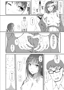 [shakestyle (ShAKe)] Igarashi Yuzuha Choukyou Nisshi 5 Papa... Bokki Shichatta no...? [Digital] - page 11