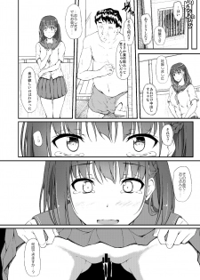 [shakestyle (ShAKe)] Igarashi Yuzuha Choukyou Nisshi 5 Papa... Bokki Shichatta no...? [Digital] - page 27