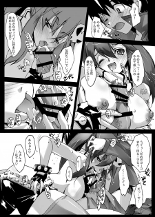 [RYU-SEKI-DO (Nagare Hyo-go)] Sakuganki (Tengen Toppa Gurren Lagann) [Digital] - page 10