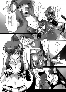 [RYU-SEKI-DO (Nagare Hyo-go)] Sakuganki (Tengen Toppa Gurren Lagann) [Digital] - page 6