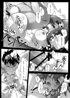 [RYU-SEKI-DO (Nagare Hyo-go)] Sakuganki (Tengen Toppa Gurren Lagann) [Digital] - page 16