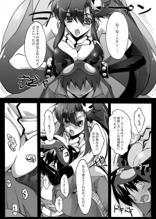 [RYU-SEKI-DO (Nagare Hyo-go)] Sakuganki (Tengen Toppa Gurren Lagann) [Digital] - page 4