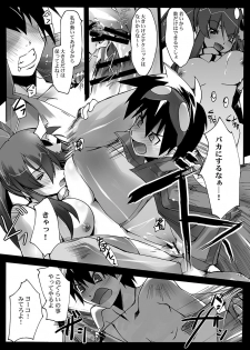 [RYU-SEKI-DO (Nagare Hyo-go)] Sakuganki (Tengen Toppa Gurren Lagann) [Digital] - page 14