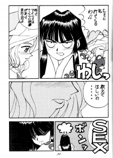 [RPG COMPANY (Tukumo Keiichi, Uo)] MEGAMI SPIRIT II (Ah! My Goddess, Sakura Wars, You're Under Arrest) - page 39