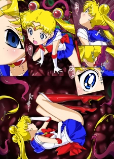 [Imobatake (Satoimo)] Sailor Moon Chu! (Sailor Moon) - page 4