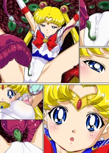 [Imobatake (Satoimo)] Sailor Moon Chu! (Sailor Moon) - page 32