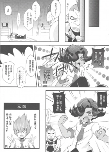 (Sennen☆Battle in Osaka) [Takemaruya, X-GAME! (Takenoko, Mochiko)] Barian's HOLE (Yu-Gi-Oh! Zexal) - page 12
