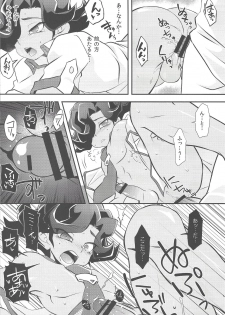 (Sennen☆Battle in Osaka) [Takemaruya, X-GAME! (Takenoko, Mochiko)] Barian's HOLE (Yu-Gi-Oh! Zexal) - page 10