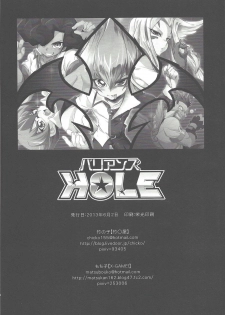 (Sennen☆Battle in Osaka) [Takemaruya, X-GAME! (Takenoko, Mochiko)] Barian's HOLE (Yu-Gi-Oh! Zexal) - page 31