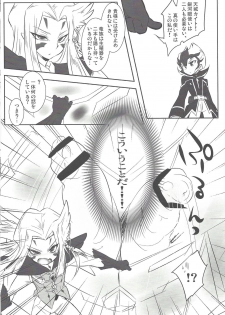 (Sennen☆Battle in Osaka) [Takemaruya, X-GAME! (Takenoko, Mochiko)] Barian's HOLE (Yu-Gi-Oh! Zexal) - page 27