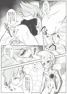 (Sennen☆Battle in Osaka) [Takemaruya, X-GAME! (Takenoko, Mochiko)] Barian's HOLE (Yu-Gi-Oh! Zexal) - page 24