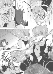 (Sennen☆Battle in Osaka) [Takemaruya, X-GAME! (Takenoko, Mochiko)] Barian's HOLE (Yu-Gi-Oh! Zexal) - page 14