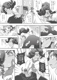 (Sennen☆Battle in Osaka) [Takemaruya, X-GAME! (Takenoko, Mochiko)] Barian's HOLE (Yu-Gi-Oh! Zexal) - page 7